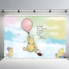 Медведь хунни фотография Фон розовые облака небо воздушные шары пользовательский фон медведь фотосессия фон фотостудия