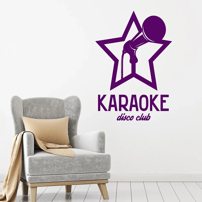 Караоке Наклейка на стену микрофон песня диско ночной клуб логотип Интерьер
