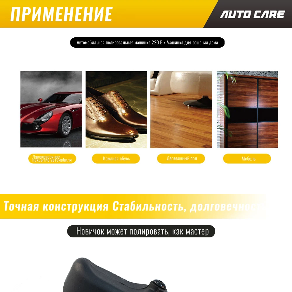 Двойного действия Полировочная машина DA автомобиля восковая полировка электрический 220V 50Hz Входная мощность 680w GS EMC опорная пластина 150 мм с полировальной подложкой