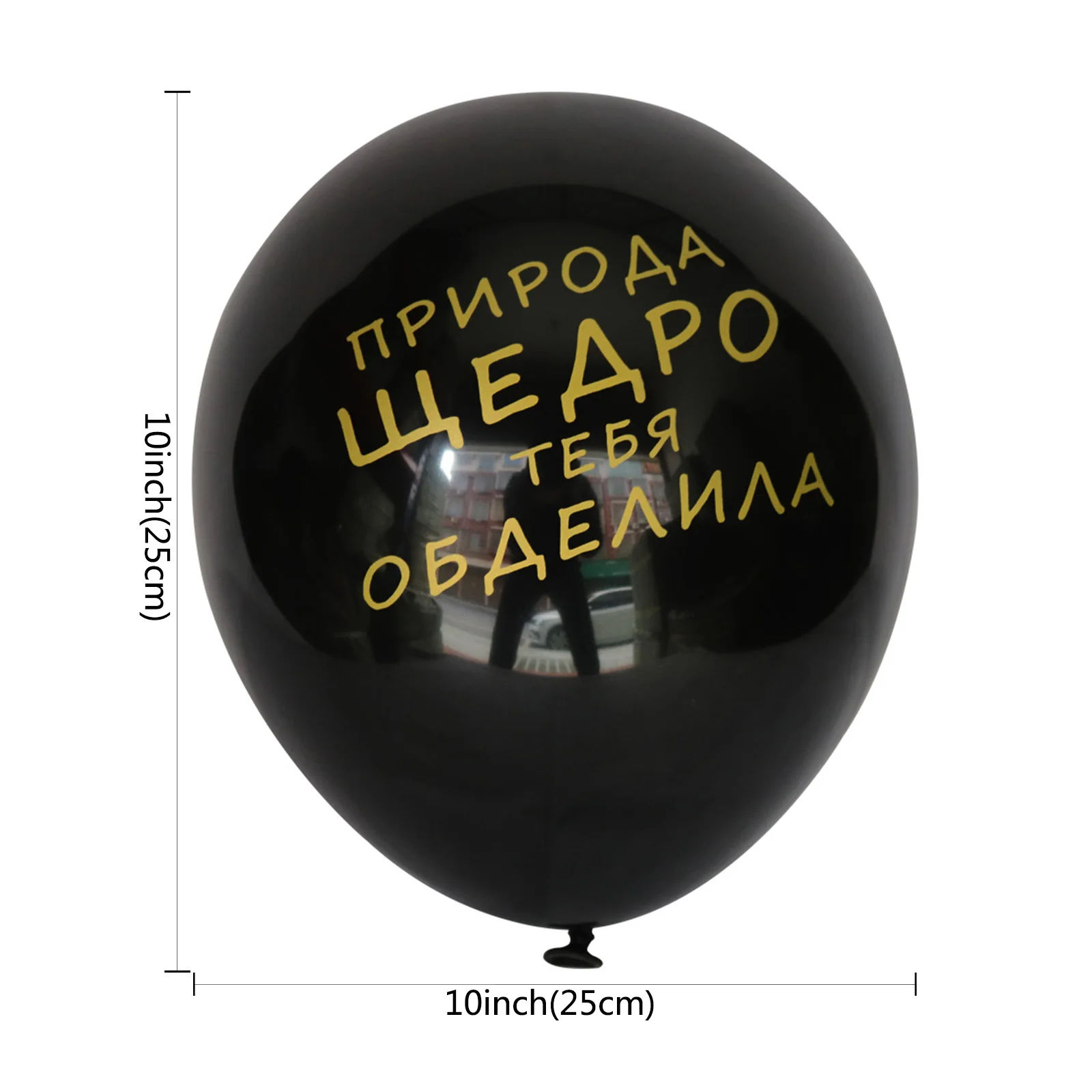 10 дюймов шт. черные латексные воздушные шары|Воздушные шары и аксессуары| |