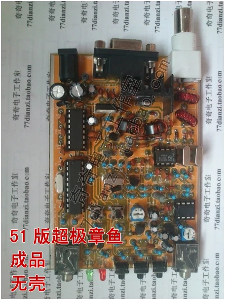 Версия 51 S uper r m Kit фотомагнитола 7 023 м|Счетчики| |