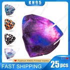 Маска одноразовая 4 слоя 3D Складная, KN95, 25 шт.