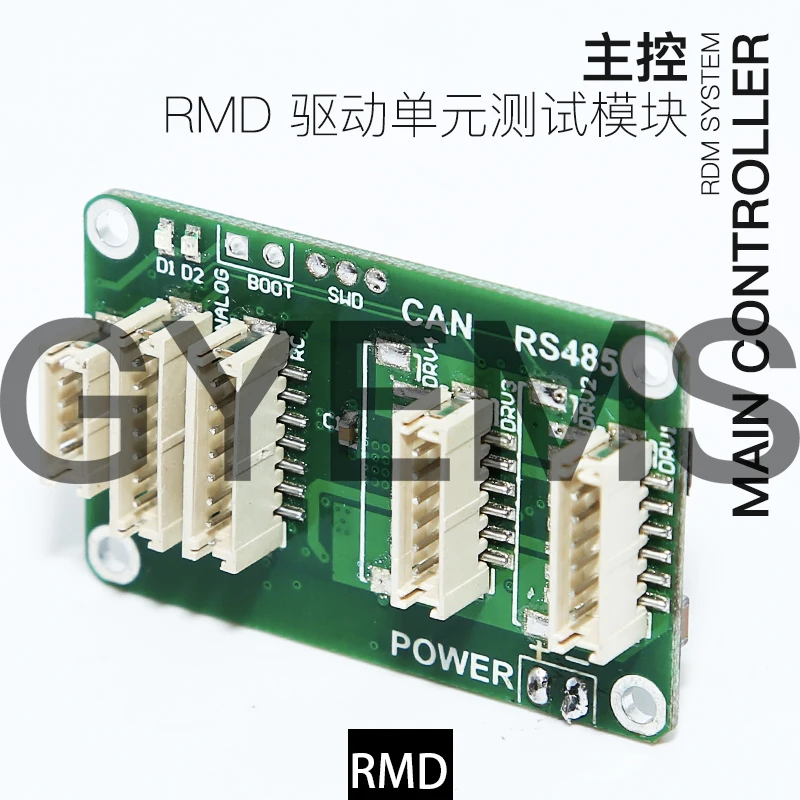

RMD Series Brushless Motor Servo Drive Test Module