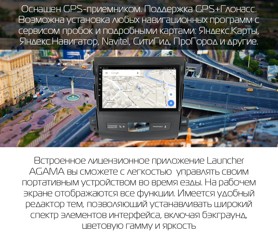 Штатная магнитола для Mitsubishi Outlander xl /4007, MARUBOX TK900 Штатное головное устройство для Мицубиси Аутлендер, Android 9.0, Восьмиядерный процессор, встроенный DSP, IPS экран, Оперативная 4GB, Встроенная 64GB