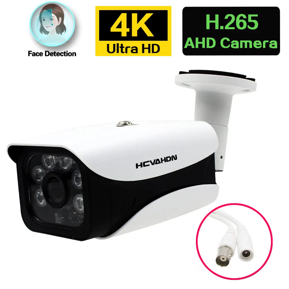 4K аналоговая камера видеонаблюдения 8 Мп HD с функцией распознавания лица