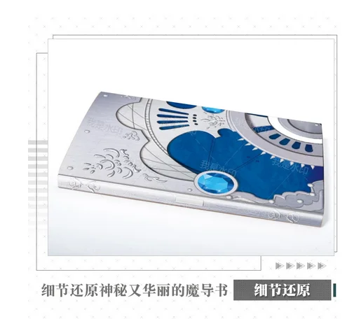 Блокнот для косплея с аниме чехлом учеба ванитас волшебная книга студентов