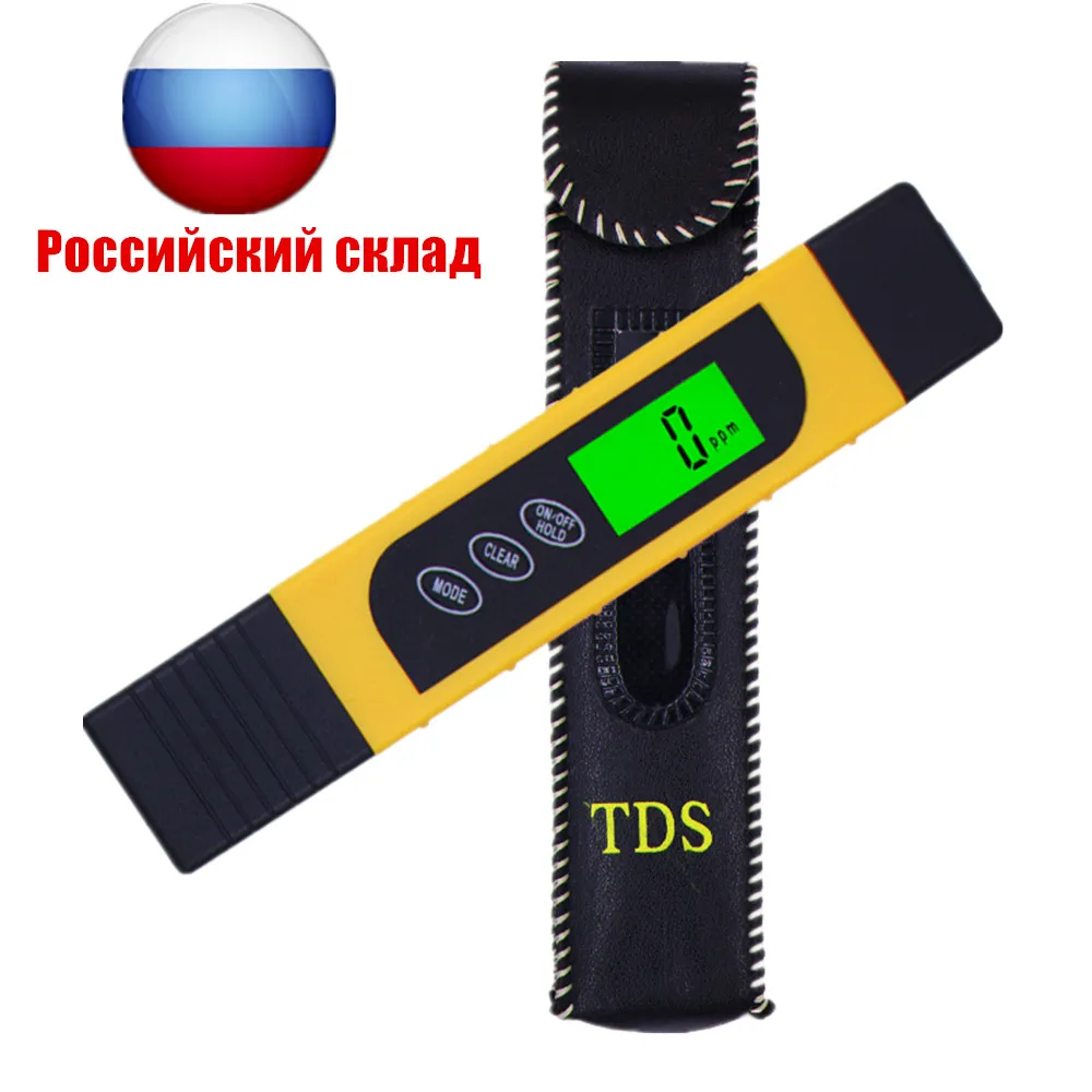 

Цифровой измеритель качества воды 3 в 1, TDS EC PPM, ЖК-дисплей, тестер качества воды, ручка для проверки чистоты воды с подсветкой, скидка 50%