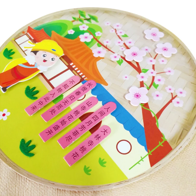 Sz паровые DIY китайское искусство стихотворение наклейка набор для детей ручной