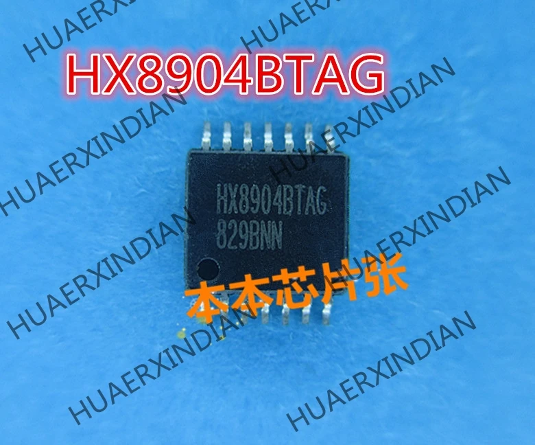 Новый оригинальный HX8904BTAG HX8904 D C TSSOP в наличии|Интегральные схемы| |