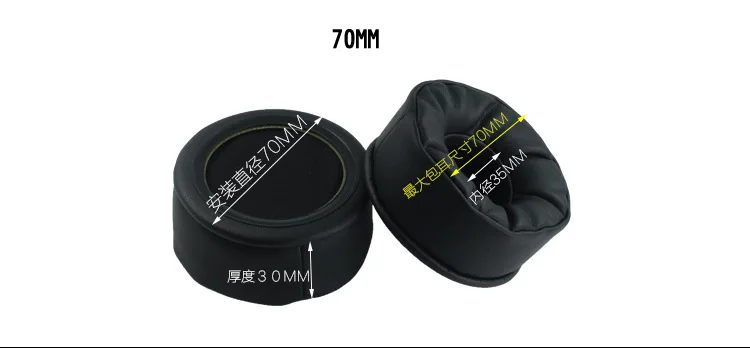 Мягкие круглые амбушюры из Протеиновой кожи универсальные для наушников