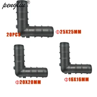 irrigation dn16mmdn20mmdn25mm hose elbow barb 90 degrees elbow hose repair connection adapter irrigation system fittings 20pcs