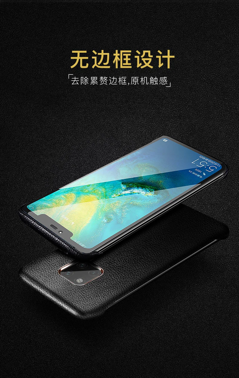 Бескаркасный чехол для телефона huawei mate 20 mate 20 Pro полностью зернистая кожа бизнес Ретро винтажный Чехол для задней панели из натуральной воловьей кожи
