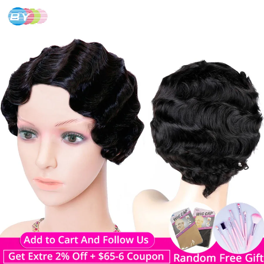 От коротких человеческих волос парики Pixie Cut парик из натуральных волос пальчиковые волны бразильские парики для женщин