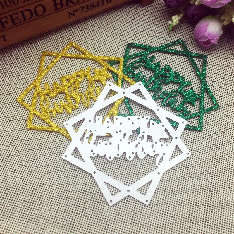 Рамка с днем рождения металлические режущие штампы декоративные для