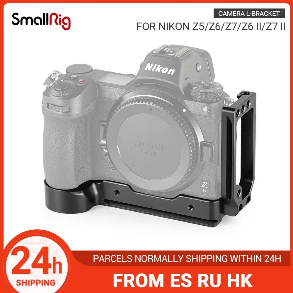 SmallRig Z5 Z6 Z7 L Пластина для Nikon Кронштейн пластина штатива быстросъемная боковая + Φ