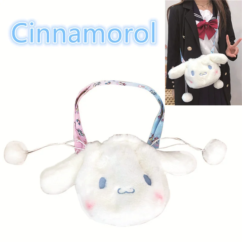 

Сумка-мессенджер в форме пучка Cinnamorol, мультяшный кролик, плюшевая сумка, Детская кукла, сумка на шнурке, плюшевый мешок Sanrio, маленький медвед...