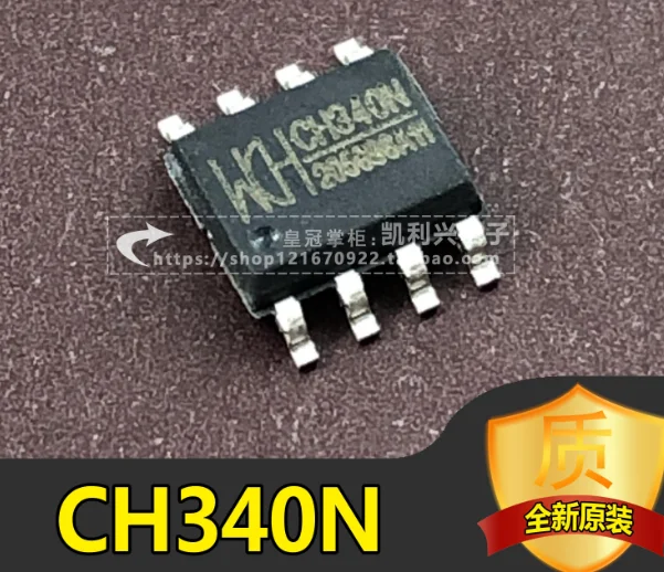 

Mxy 10 шт. CH330N CN330 CH340N SOP-8, чип с последовательным портом USB для последовательного порта, встроенный кварцевый генератор, оригинальный аутентичн...