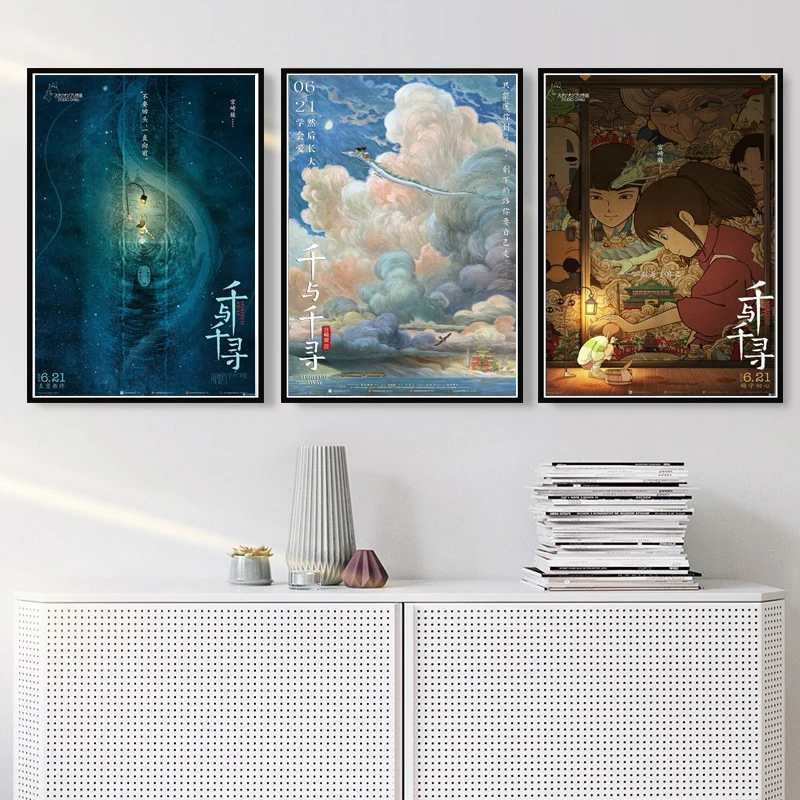 Постер художественная картина маслом с изображением пейзажа Хаяо Миядзаки