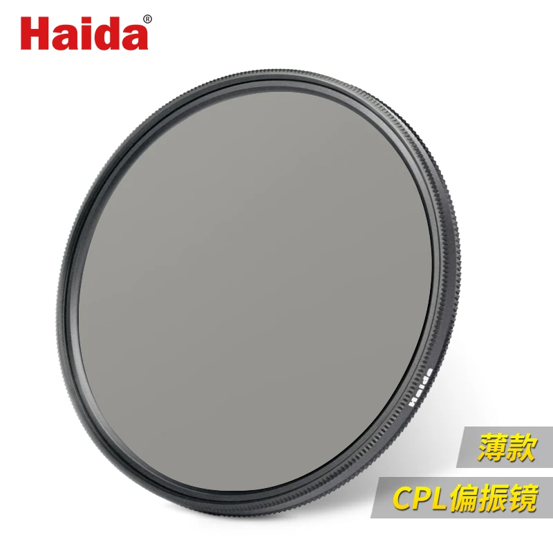 Оптическое стекло тонкий c pol cpl круговой поляризатор фильтр объектива 37 40 5 43 46 49 52