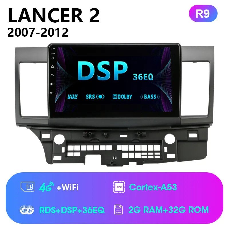 4G WiFi with RDS DSP Android 2G+ 32G Автомагнитола для Mitsubishi Lancer 2007-2012 10 дюймов 4G NET+ WiFi RDS DSP видео Аудио мультимедиа 2 Din Автомобильный dvd-плеер - Цвет: 4G WiFi with RDS DSP