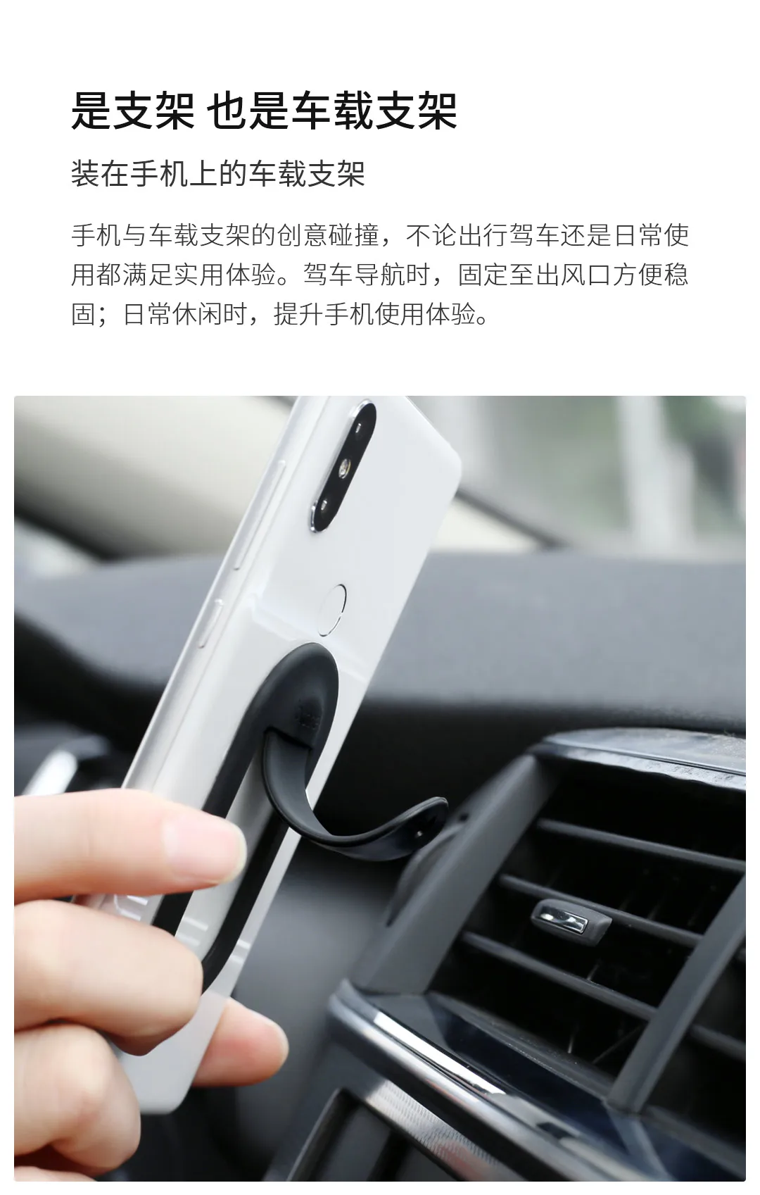 Xiaomi Bcase силиконовый держатель для мобильного телефона экологически чистый материал кнопочный переключатель стабильная поддержка легкий и удобный