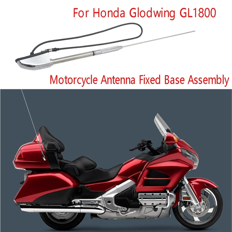 

Антенна для мотоцикла, фиксированная база в сборе, подходящая Модифицированная радиоантенна для Honda Glodwing GL1800