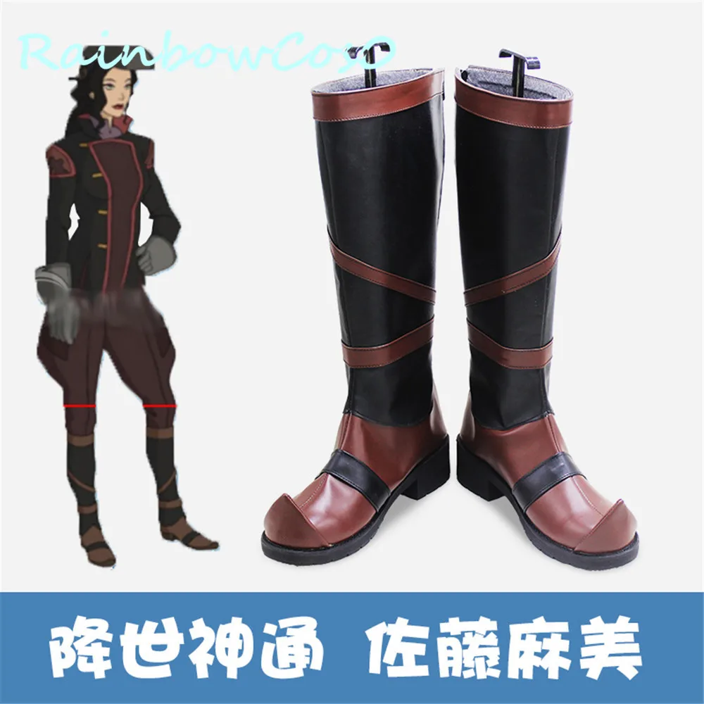 Аватар: легенда о короре Асами Сато обувь для косплея сапоги аниме