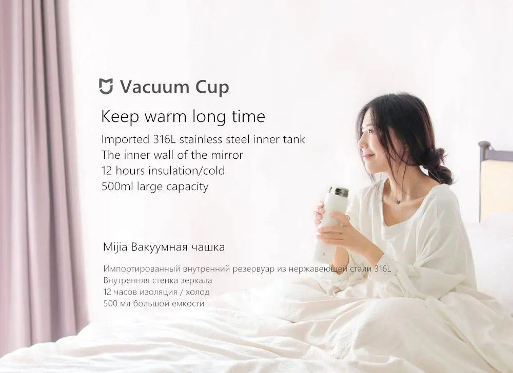Термос-бутылка xiaomi mijia, 500 мл, Термокружка, тепловая вакуумная кружка, 12 часов, сохраняет тепло, холодная вода, подарок на день рождения для мальчика, девочки, подруги, женщины