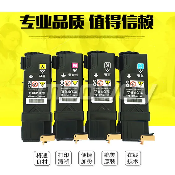 4 шт. совместимый цветной тонер картридж для Xerox phaser 6500 6500N 6500ND 6505|Картриджи с