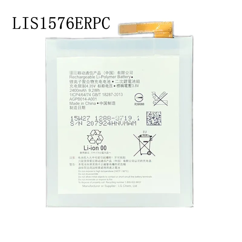 Аккумулятор LIS1576ERPC для Sony Xperia M4 Aqua E2353 E2303 E2333 E2306 E2312 E2363, сменный аккумулятор 2400 мАч, батарея для AGPB014-A001