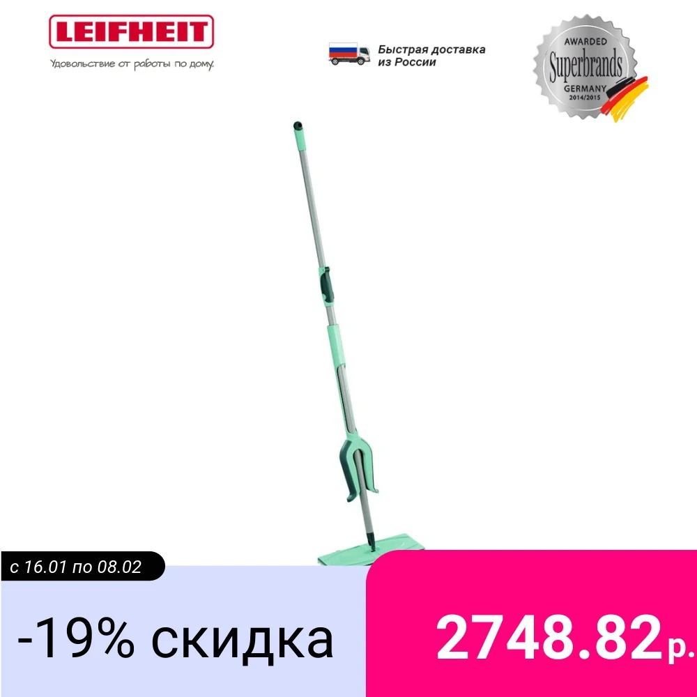 Швабра хозяйственная для пола Leifheit Picobello plus M|Швабры| |