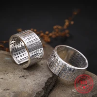 s999 pure silver jewelry punk vintage big buddhism open ring for men male fashion free size buddhistic heart sutra rings gifts