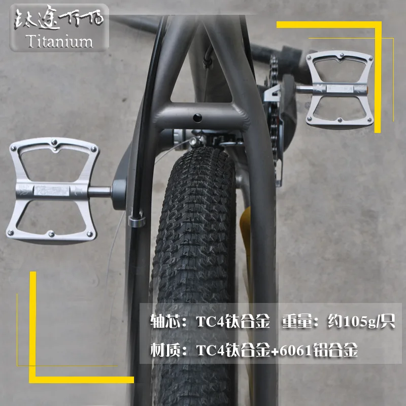 Тито светильник вес Титан сплав супер для езды на велосипеде MTB дорожный