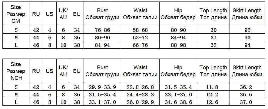 Женский комплект 2 шт., спортивные костюмы, летние, без рукавов, укороченный топ на бретелях, длинная юбка, бодикон, сексуальные Клубные наряды, вечерние комплекты джемперов