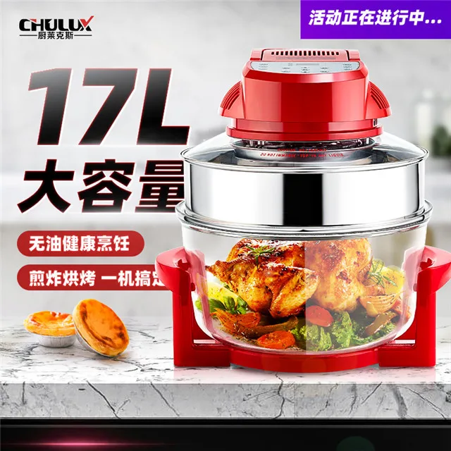 Бездымный домашний Электрический горшок для жарки без масла картофель фри