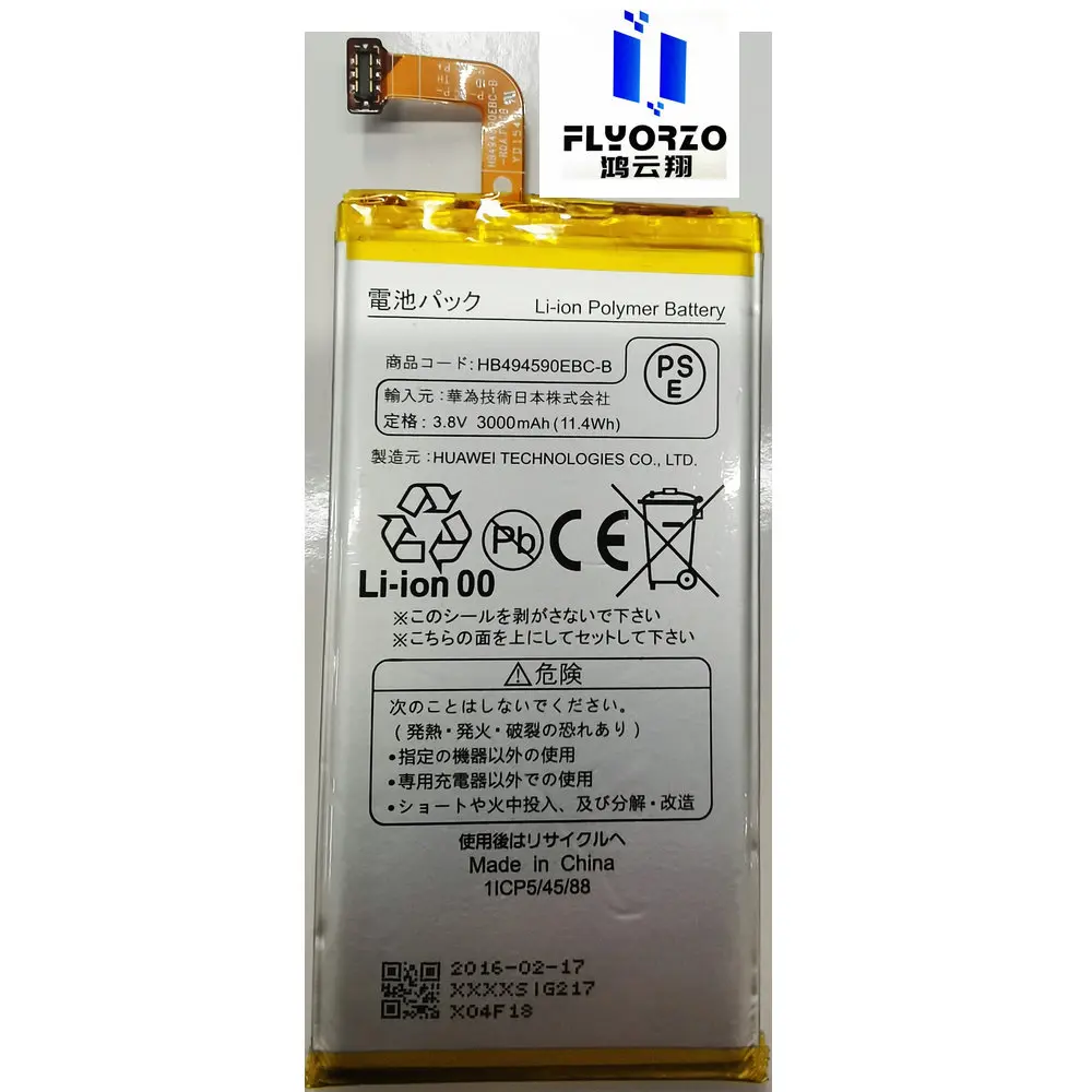 100% абсолютно новый высококачественный 3000 мАч HB494590EBC-B Аккумулятор для Huawei HB494590EBC-B 1ICP5/45/88 мобильный телефон