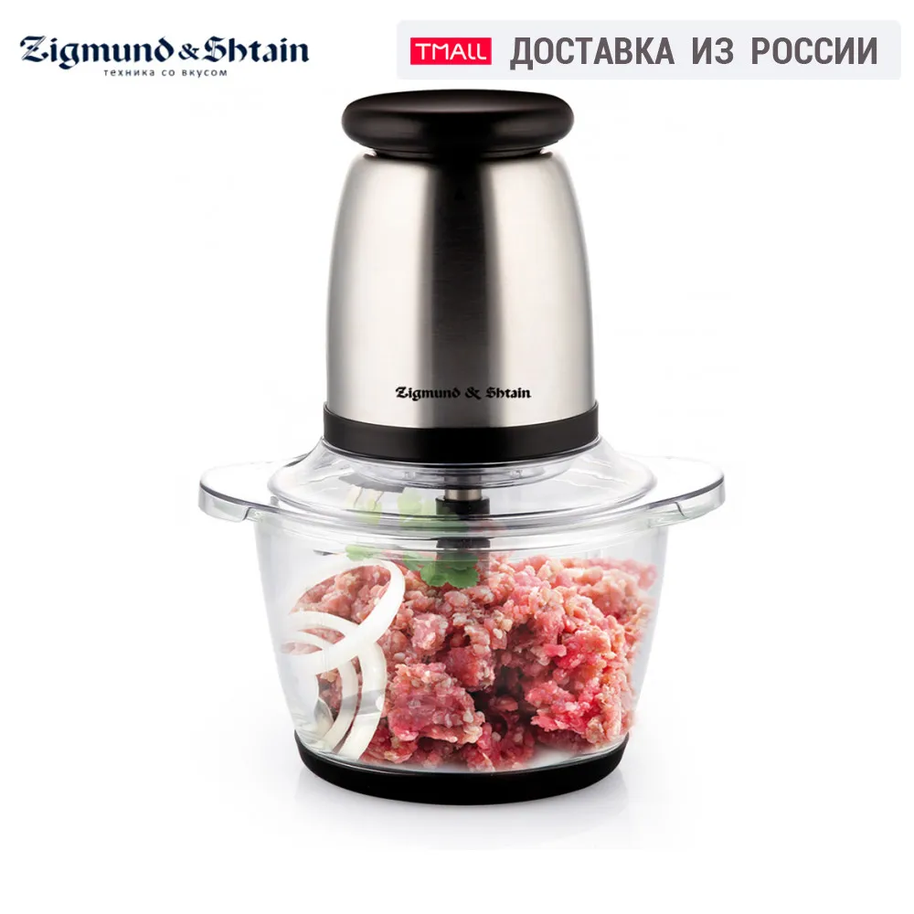 Измельчитель Zigmund & Shtain CR 17R|Блендеры| |