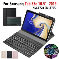 keyboard case funda for samsung galaxy tab s5e 2019 t720 t725 sm t720 10 5 removable backlit bluetooth keyboard leather cover