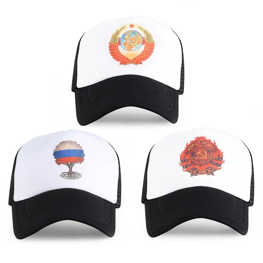 Мужская бейсболка хлопковая кепка для российского коммунизма Спортивная
