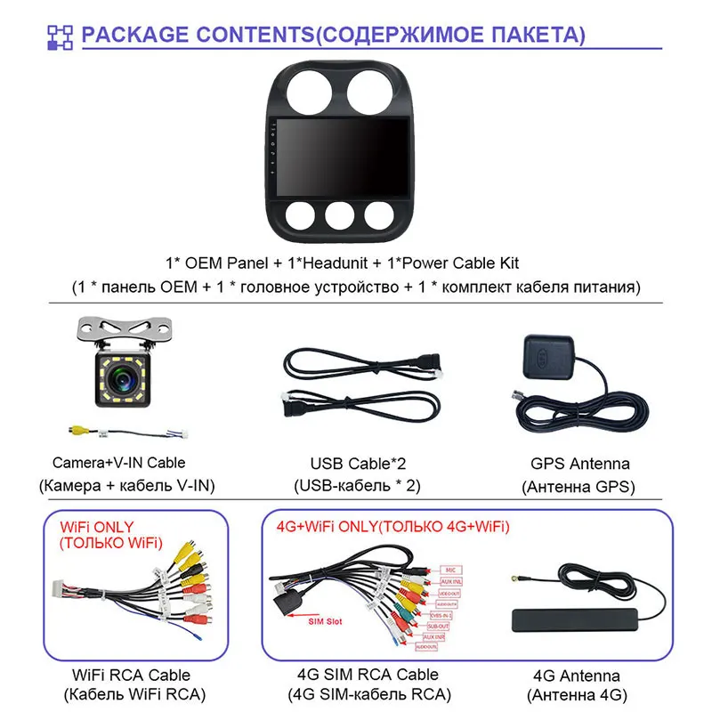 

EKIY 2.5D IPS Android 9.0 Car Multimedia For Jeep Compass Patriot 2010-2015 Auto Radio Stereo Navi GPS Video Player 4G Wifi BT