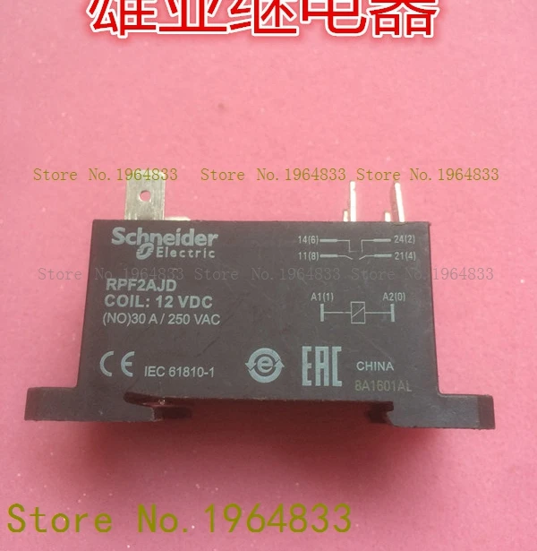 

RPF2AJD 12VDC HF92F-012D-2A22S 12VDC