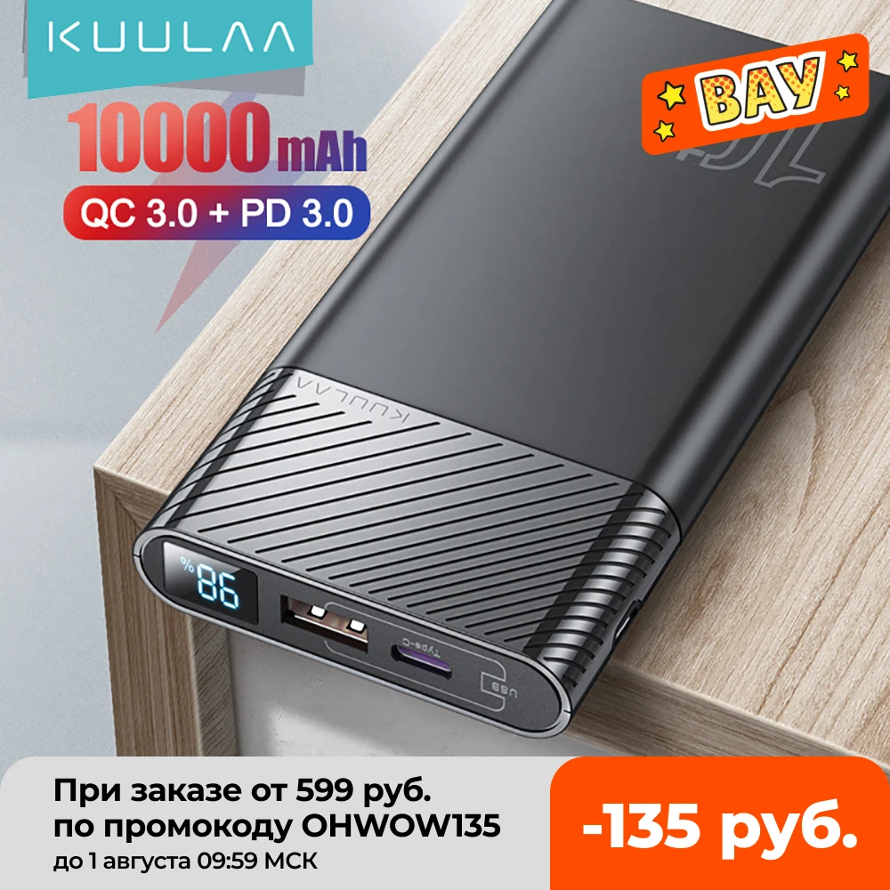  KUULAA Power Bank 10000 мАч QC PD 3,0 повербанк быстро портативное зарядное устройство QI 10000 мА/ч, USB Внешнее зарядное устройство Power Bank для Xiaomi Mi 10 