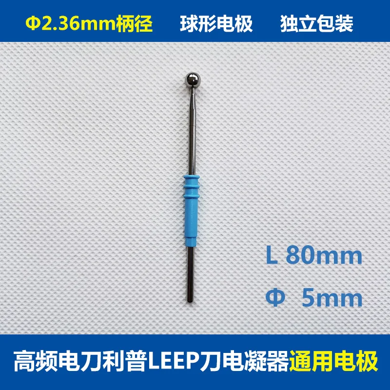 

Lipper Knife High Frequency Electric Knife Head Beauty Electric Knife Electric Ion Knife Head Ball Electrode Head