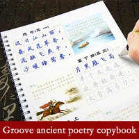 3 book chinese calligraphy tang poetry auto dry repeat practice copybook books pen set libros livros livres quaderno libro livro