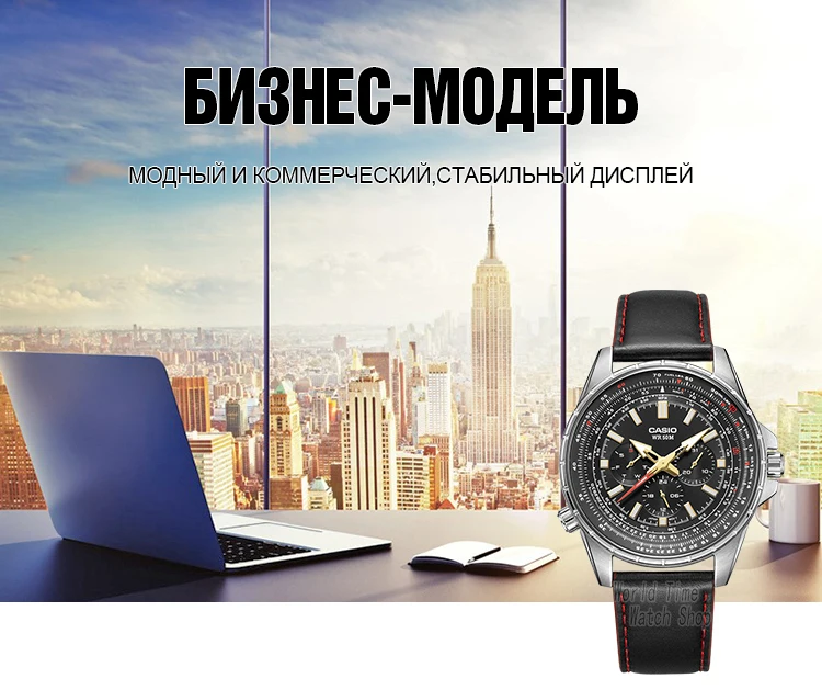 Casio Часы летные часы Мужские лучший бренд класса люкс набор кварцевые мужские часы 50 м водонепроницаемые спортивные военные часы светящиеся мужские часы relogio masculino reloj hombre erkek kol saati montre homme