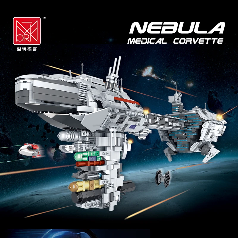 

032001 2070 шт., Детский конструктор MOC The Nebulon