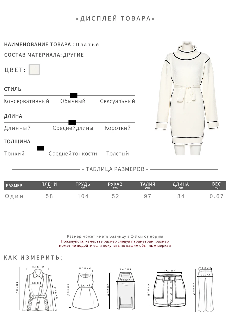 Weirdgirl Женские полосатые Элегантное платье длинный рукав с высоким, плотно облегающим шею воротником с поясом и свободные Мини повседневные платья уличная мода, вечеринки Новинка осени vestideos