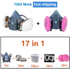 Полумаска Защитная газовая 7502 для распыления краски, фильтр 60012091 для защиты от органических паров и пестицидов