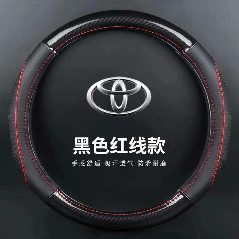 red no logo Чехлы на руль из натуральной кожи для Toyota Innova Noah Prius Land Cruiser Prado Sienna Rush Alphard - Название цвета: red no logo