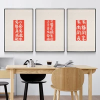 chinese red letter cartoon posters and prints wall art canvas painting decorative picture chinese characters style decoration